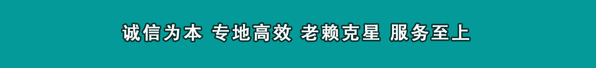 威海讨钱公司