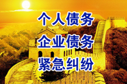 逾期未还债务的最高拘留期限是多少？